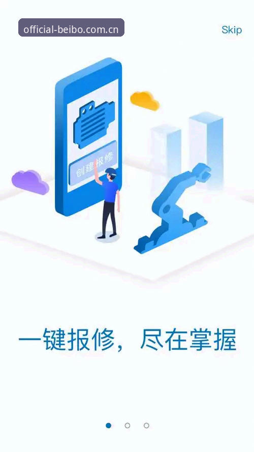 贝博安卓版下载与2026新版功能详解