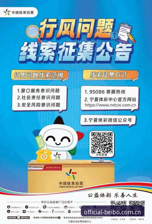 贝博体育官网2026新版深度评测：从数据洞察到沉浸体验的全面突破