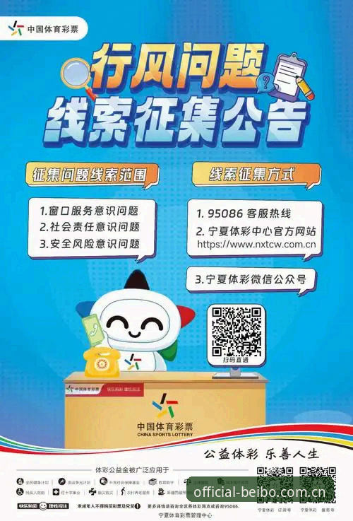 贝博体育官网2026新版使用指南：老用户教你玩转贝博手机版